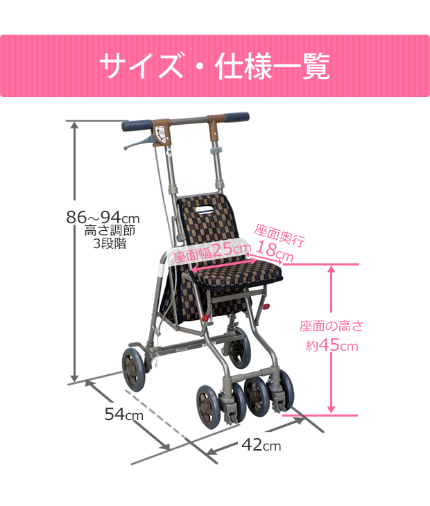 島製作所 シルバーカー サニーウォーカーAW-3 軽量 手押し車 老人用