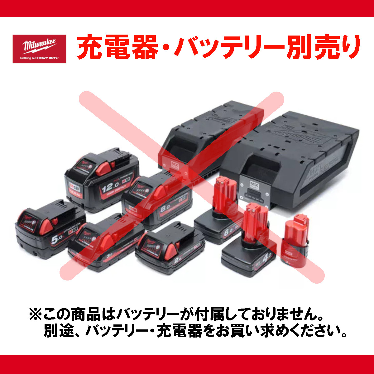 Milwaukee（ミルウォーキー） ヒートベスト M12 HPVBL2 電熱 電熱