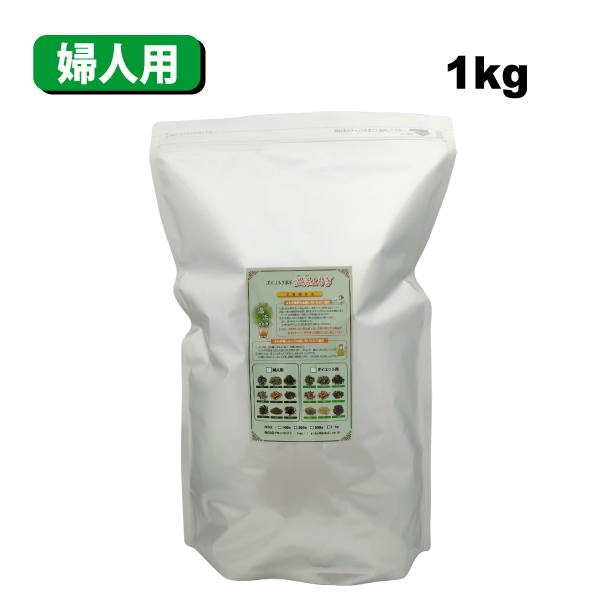 1kg ダイエット用薬草 婦人用薬草 漢方よもぎ薬草 よもぎ蒸 し 温活