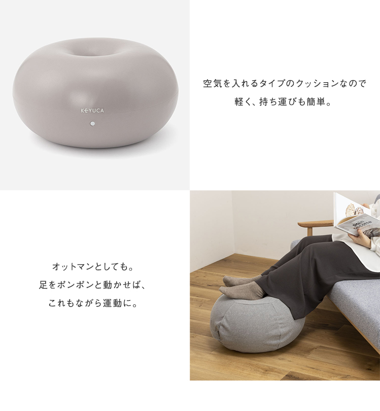 バランスクッション バランスディスク 姿勢矯正 ながら運動 バランス