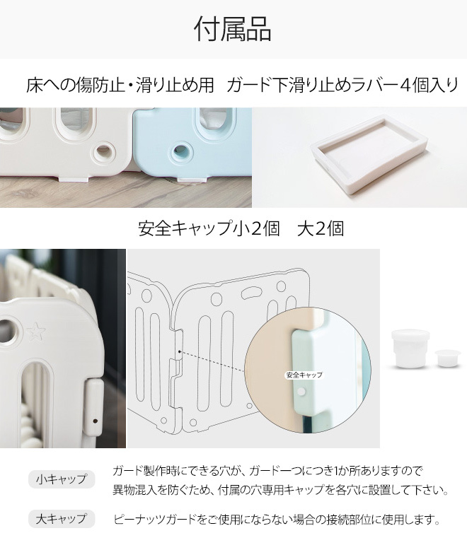 GGUMBI（グンビ） ベビーサークル 75cm 拡張パネル 2枚セット