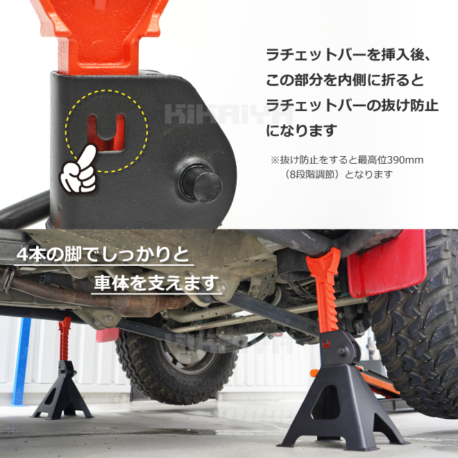 KIKAIYA（キカイヤ） ジャッキスタンド 3t 2台セット ラチェット式 9