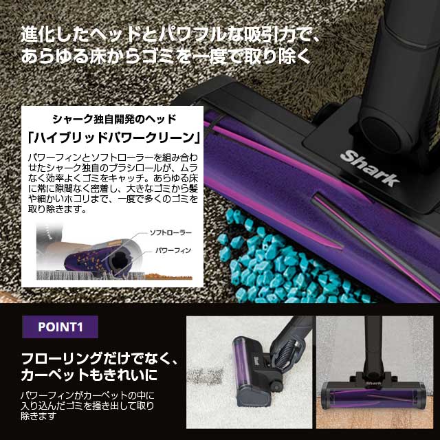 取寄品』Shark コードレススティッククリーナー EVOPOWER SYSTEM ADV