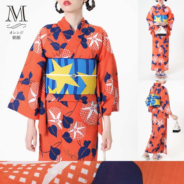 KIMONOMACHI 浴衣2点セット（浴衣＋帯）「MODE 星・ビリヤード・飛行機