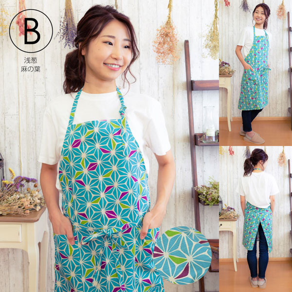 KIMONOMACHI エプロン 「白色フラワー 浅葱麻の葉 濃紺七宝 オレンジ