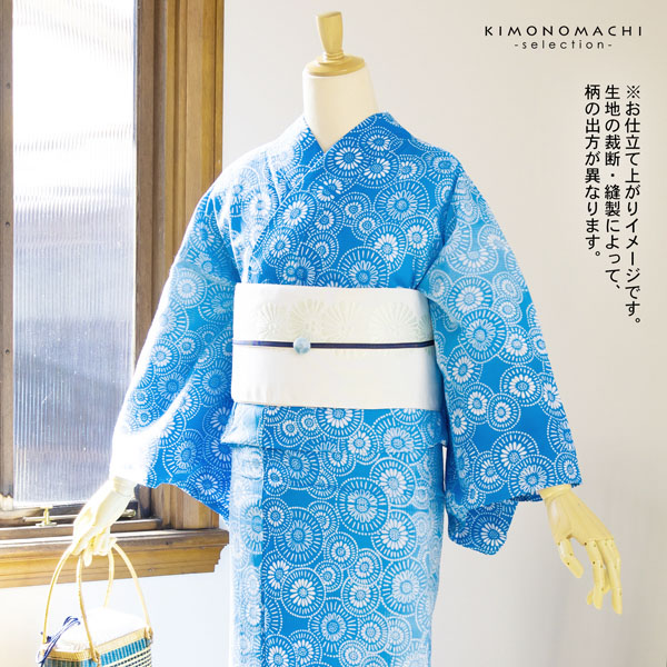 浴衣反物 三勝 「青×水色 菊花火」 注染 未仕立て シック 大人 モダン