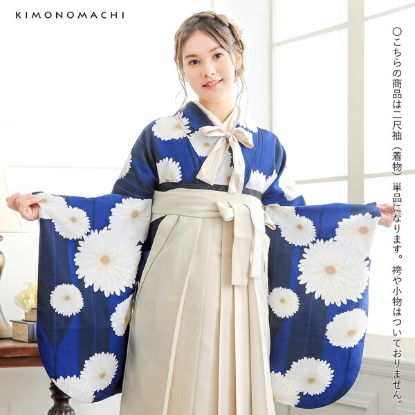 KIMONOMACHI 二尺袖着物 単品「矢羽根に菊瑠璃色」KIMONOMACHI