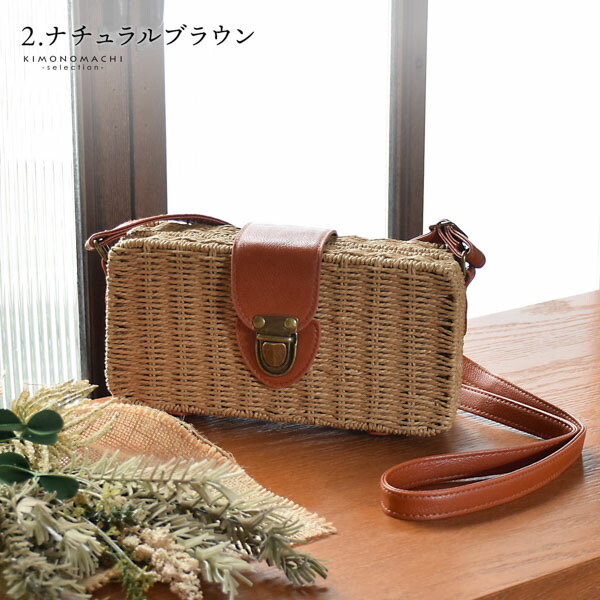 長方形 ショルダーバッグ 単品 「アイボリー・ナチュラルブラウン