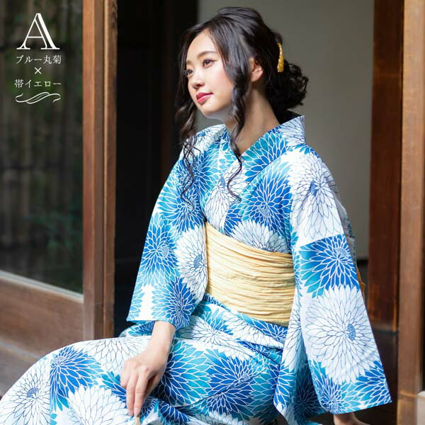 浴衣セット レディース 大人 浴衣3点セット（浴衣＋帯＋おまかせ下駄