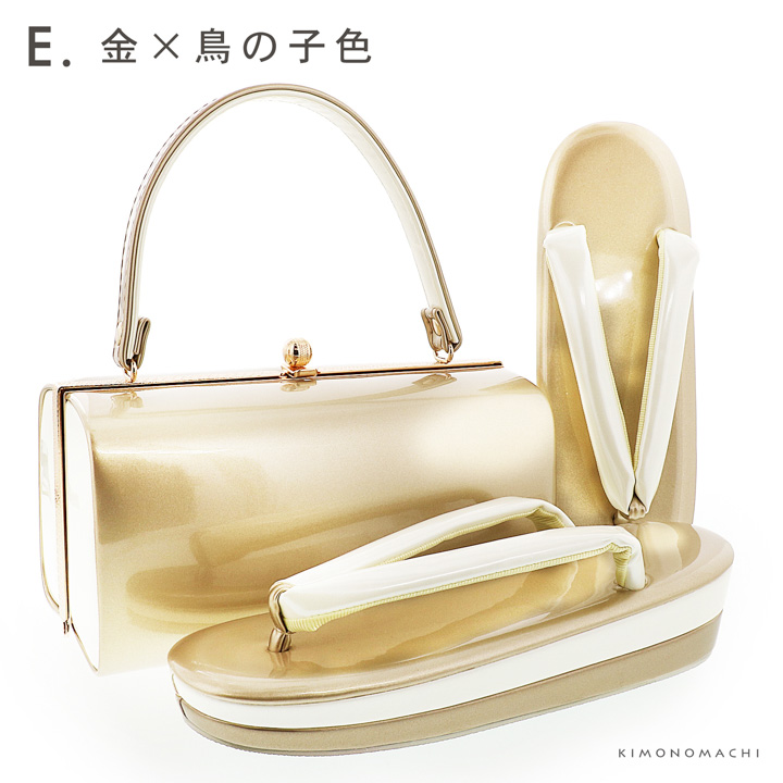 振袖 草履 バッグ 成人式「深藍×銀 黒×金 深紅×黒 白×金 金×鳥の子色