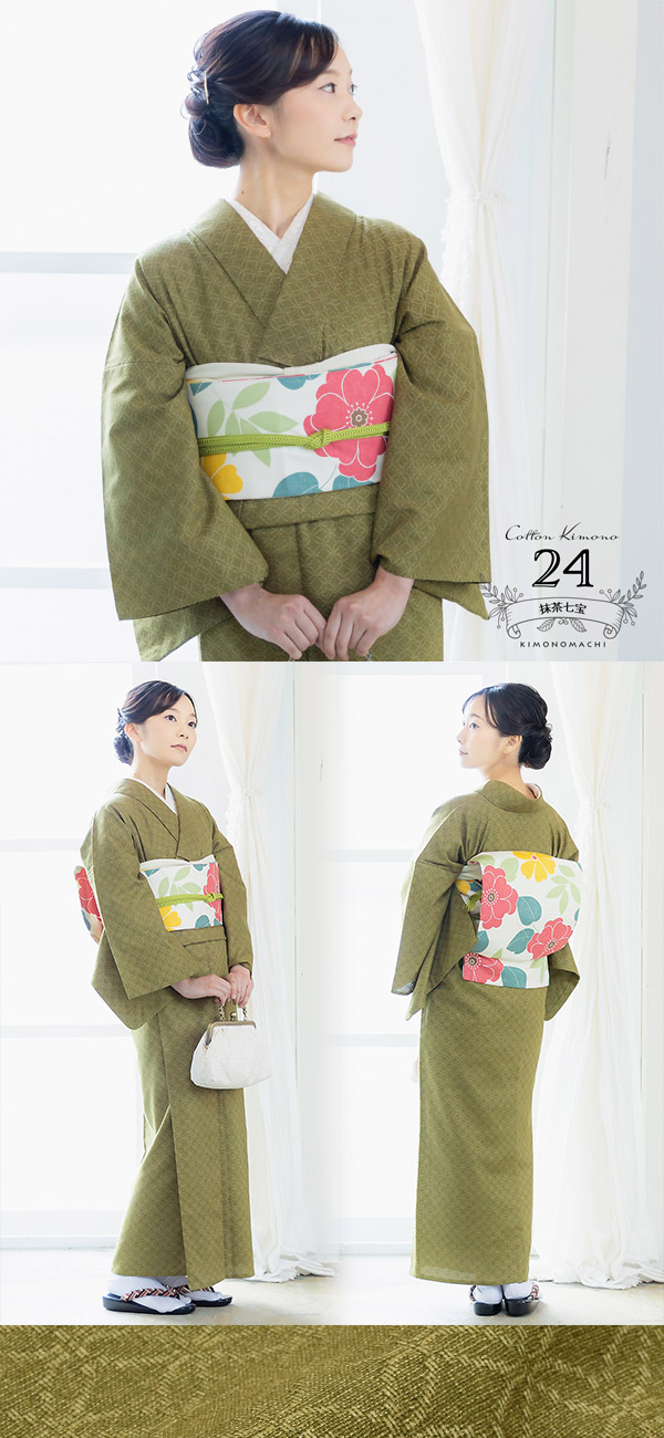 KIMONOMACHI 木綿着物 単衣 洗える着物 日本製 kimonomachiオリジナル