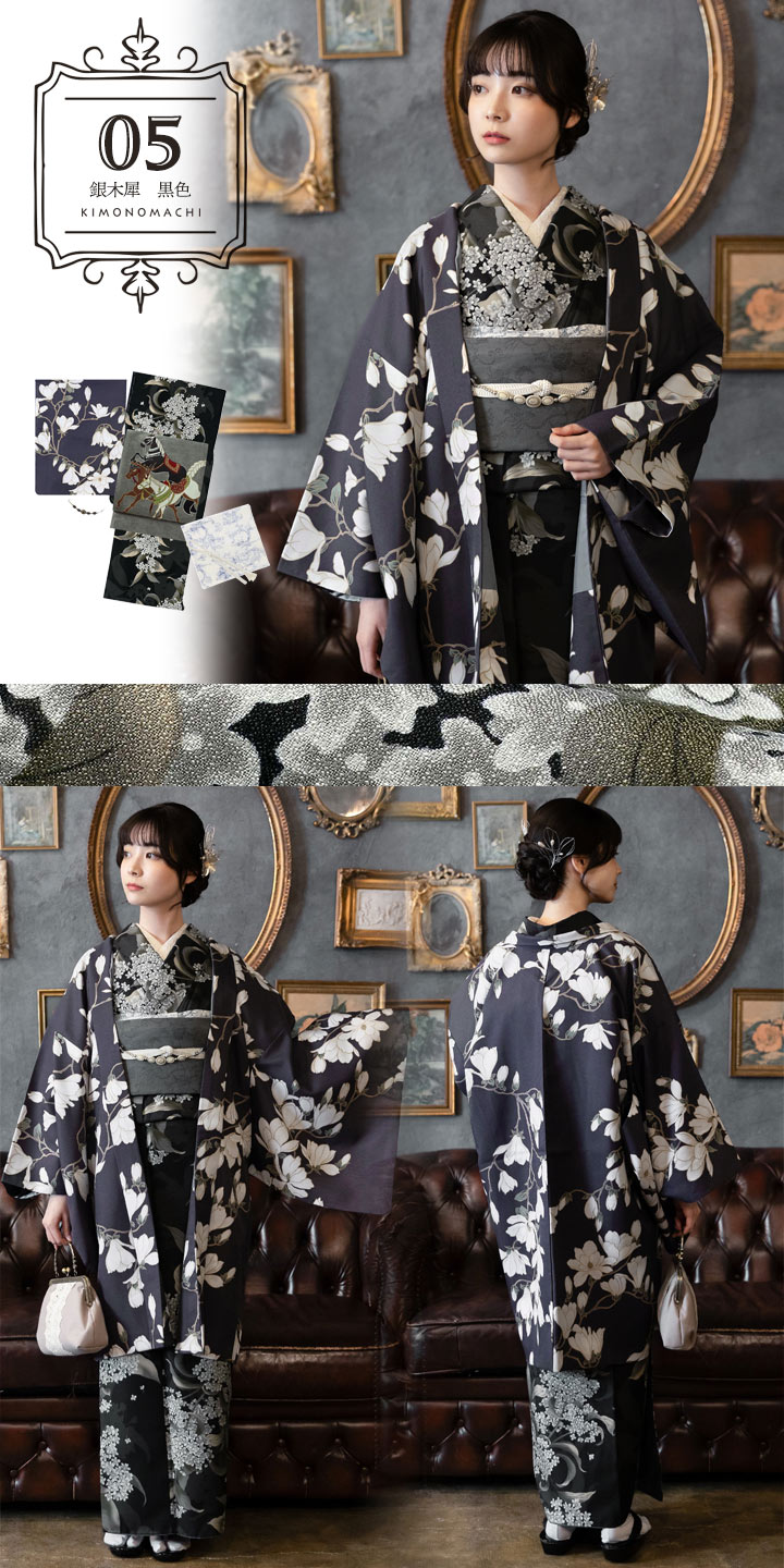 KIMONOMACHI 洗える着物 セット 「袷着物＋京袋帯＋帯揚げ＋帯締め＋