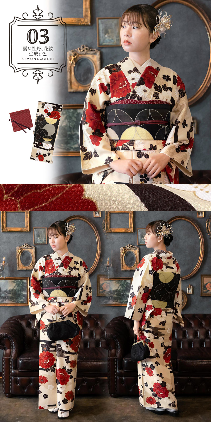 KIMONOMACHI 洗える着物 セット 「袷着物＋京袋帯＋帯揚げ＋帯締めの4