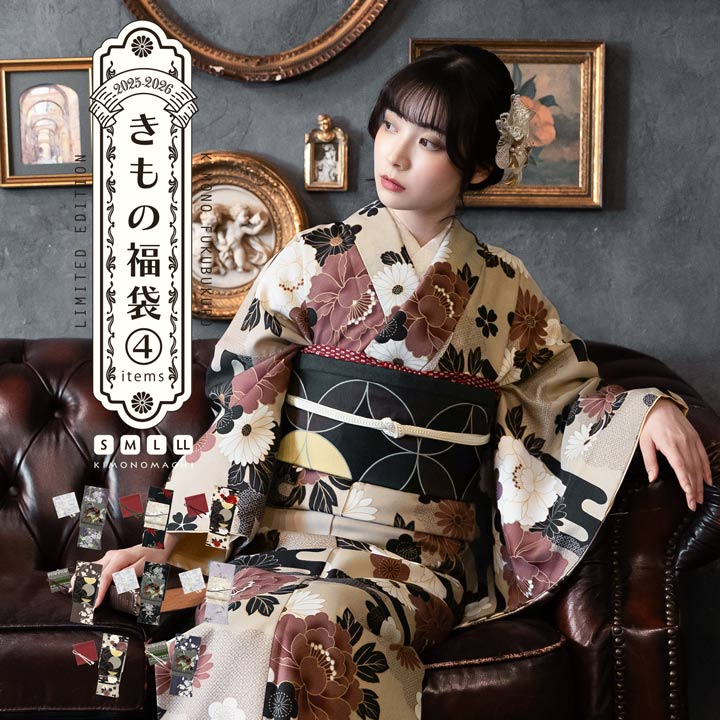 KIMONOMACHI 洗える着物 セット 「袷着物＋京袋帯＋帯揚げ＋帯締めの4