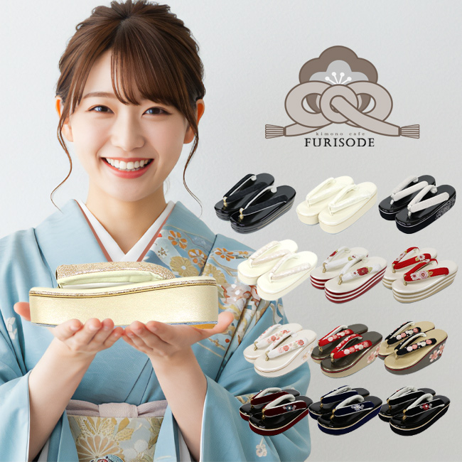 kimono cafe（キモノカフェ） レンタル Sランク 振袖用 草履 Sサイズ