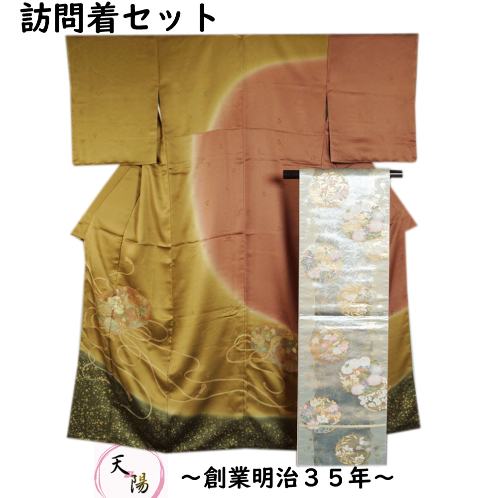 着物セット スワトウ刺繍 訪問着・袋帯 2点 セット 金撒きに文箱模様