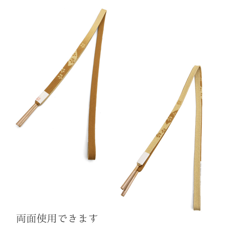 帯締め 未使用 新品 平組 正絹 フォーマル からし色 金 ゴールド 両面