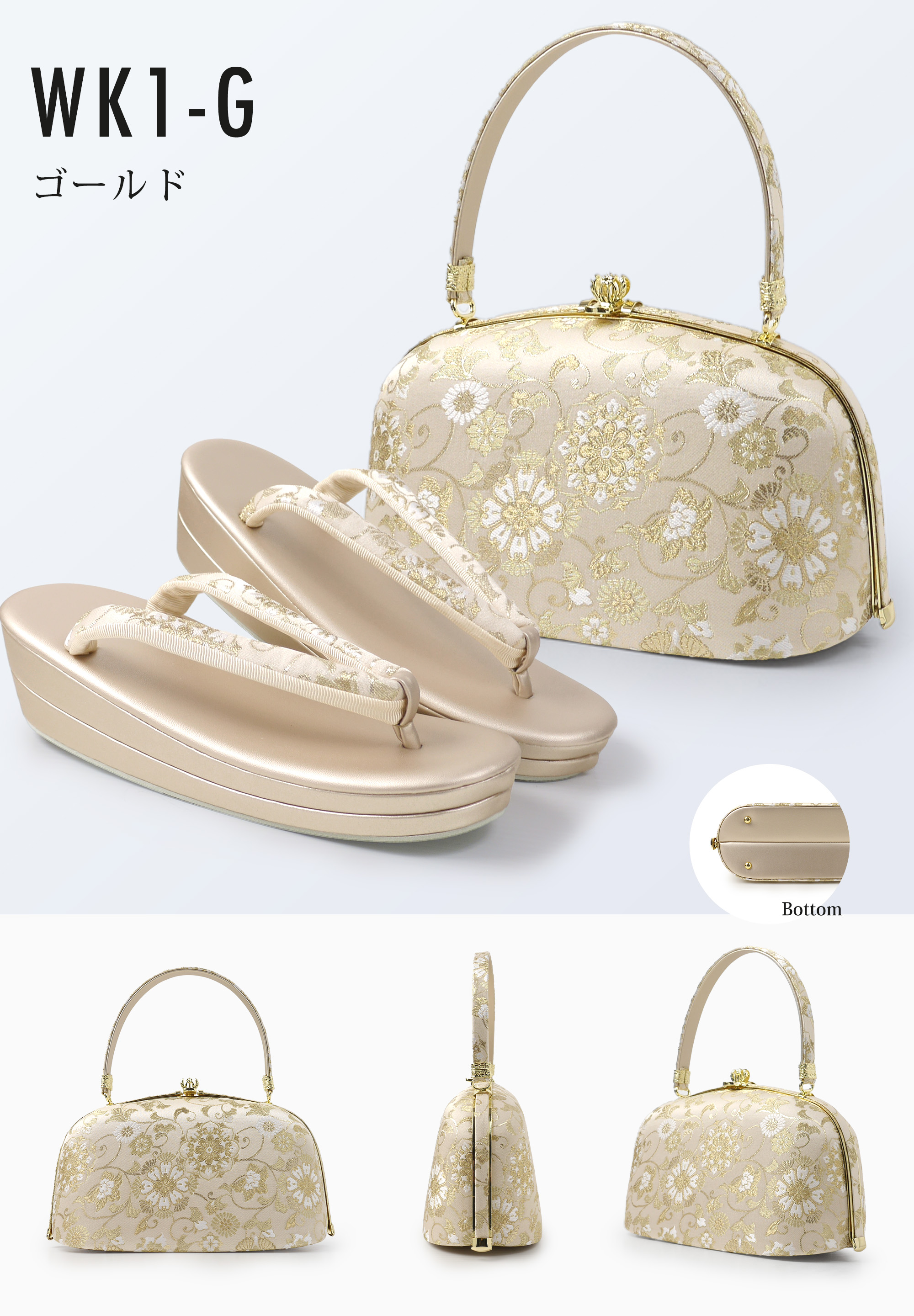 NISHIORI 高級 唐草 草履 バッグ セット Sサイズ フリー LLサイズ 金