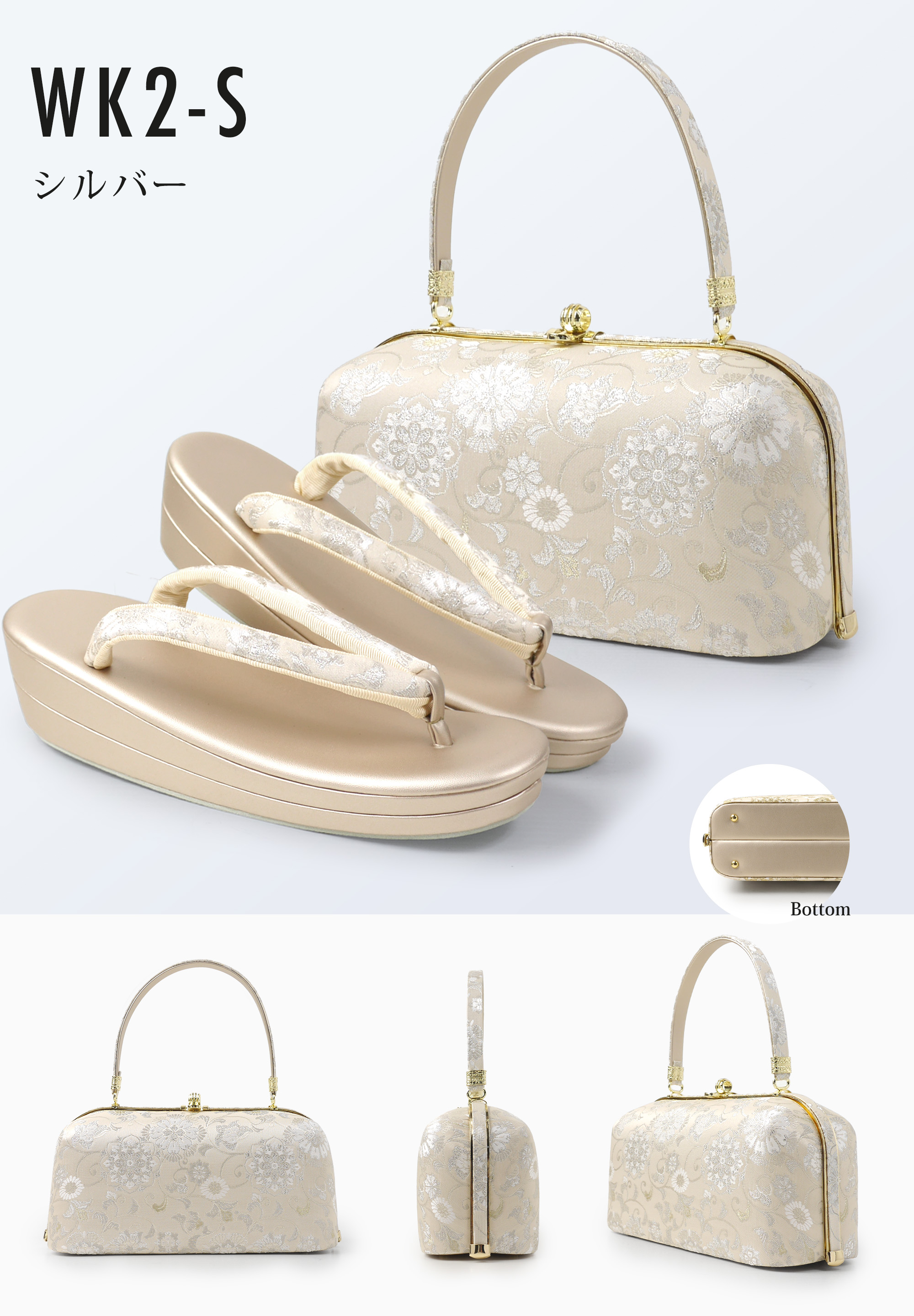 NISHIORI 高級 唐草 草履 バッグ セット Sサイズ フリー LLサイズ 金