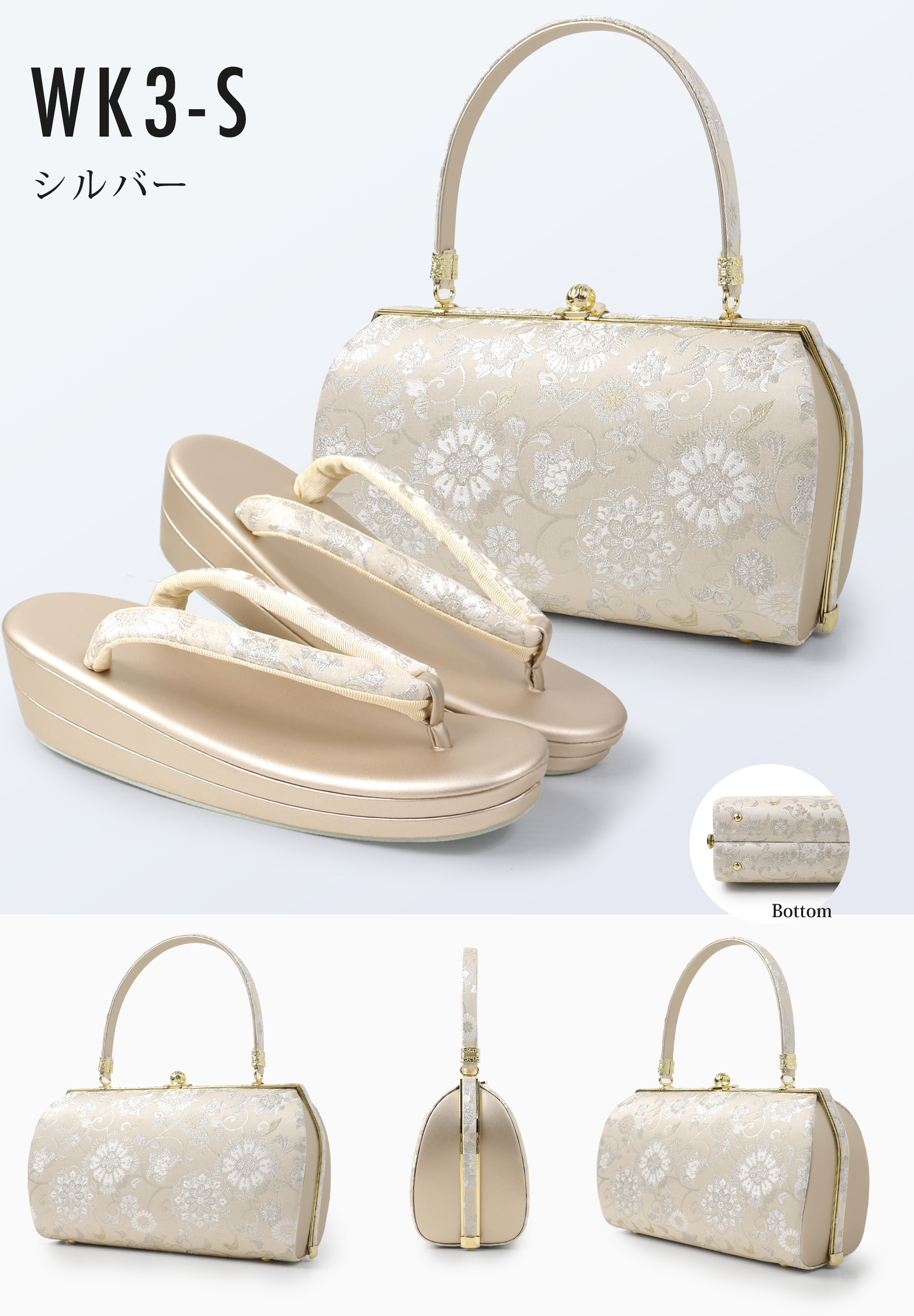 NISHIORI 高級 唐草 草履 バッグ セット Sサイズ フリー LLサイズ 金