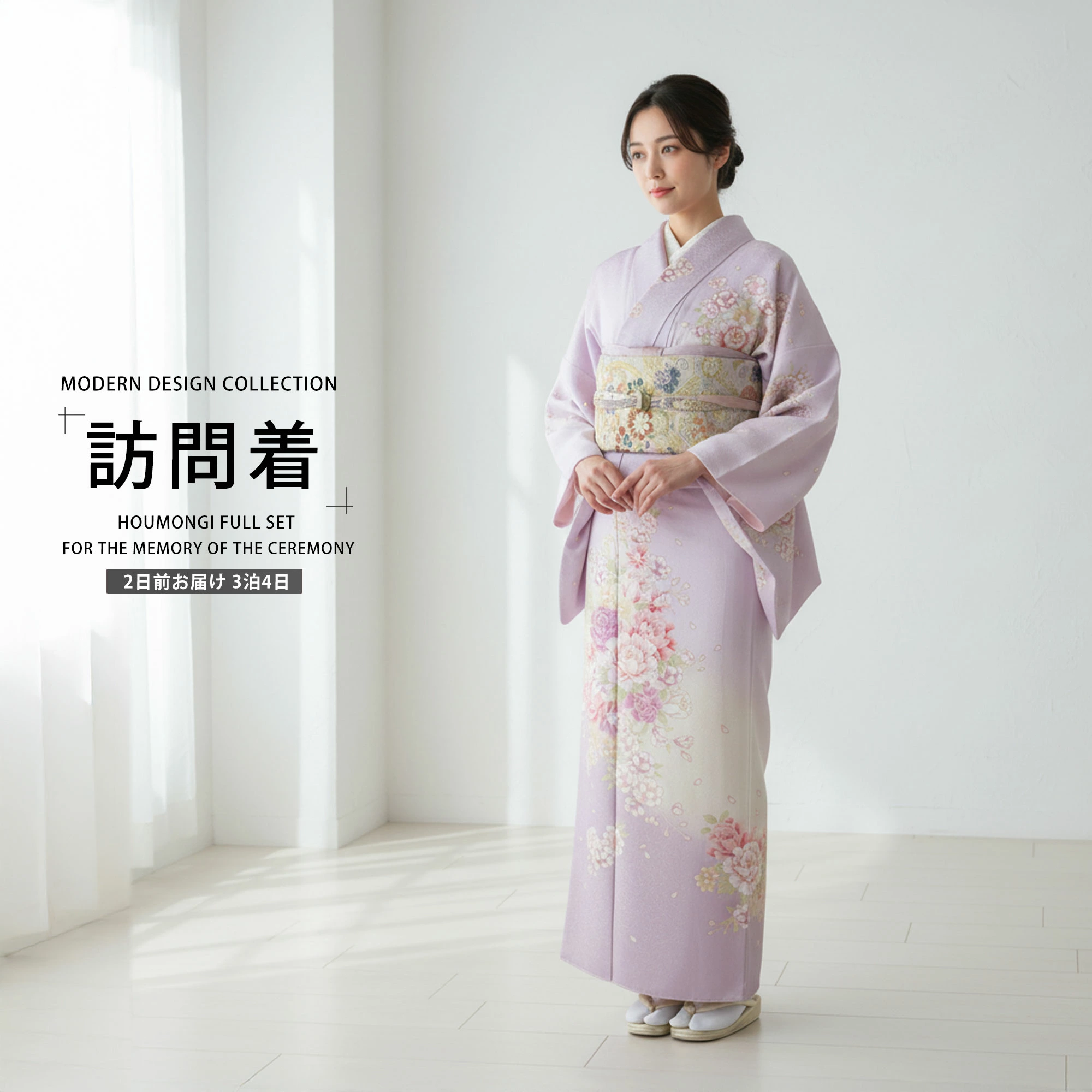 訪問着のおすすめ人気商品一覧 通販 - Yahoo!ショッピング