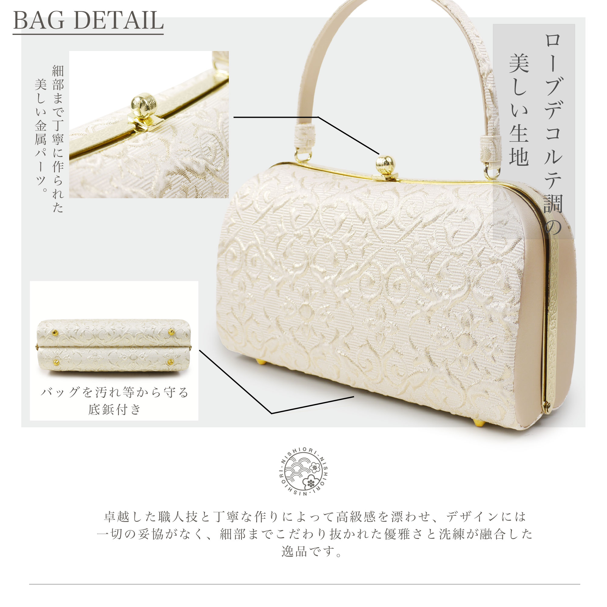 NISHIORI 草履バッグセット フォーマル 礼装用 選べる 2色 3サイズ M L