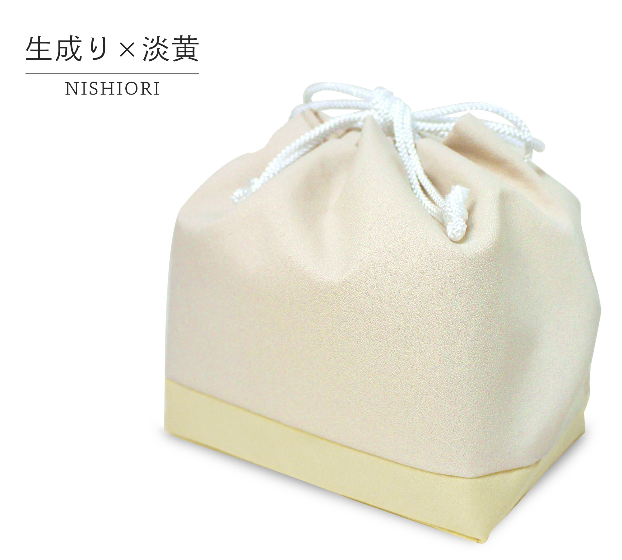 NISHIORI シックなバイカラー 巾着バッグ 袴 和装に最適 上品 シンプル