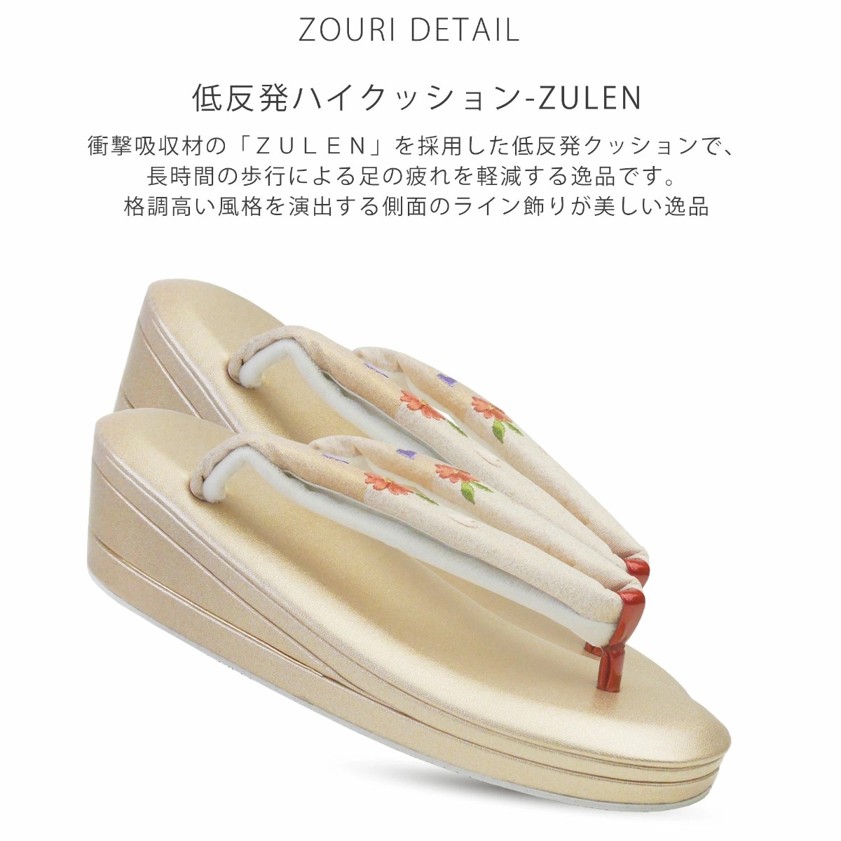 NISHIORI 成人式 草履バッグセット 振袖 草履 バッグ 草履 セット 紗織