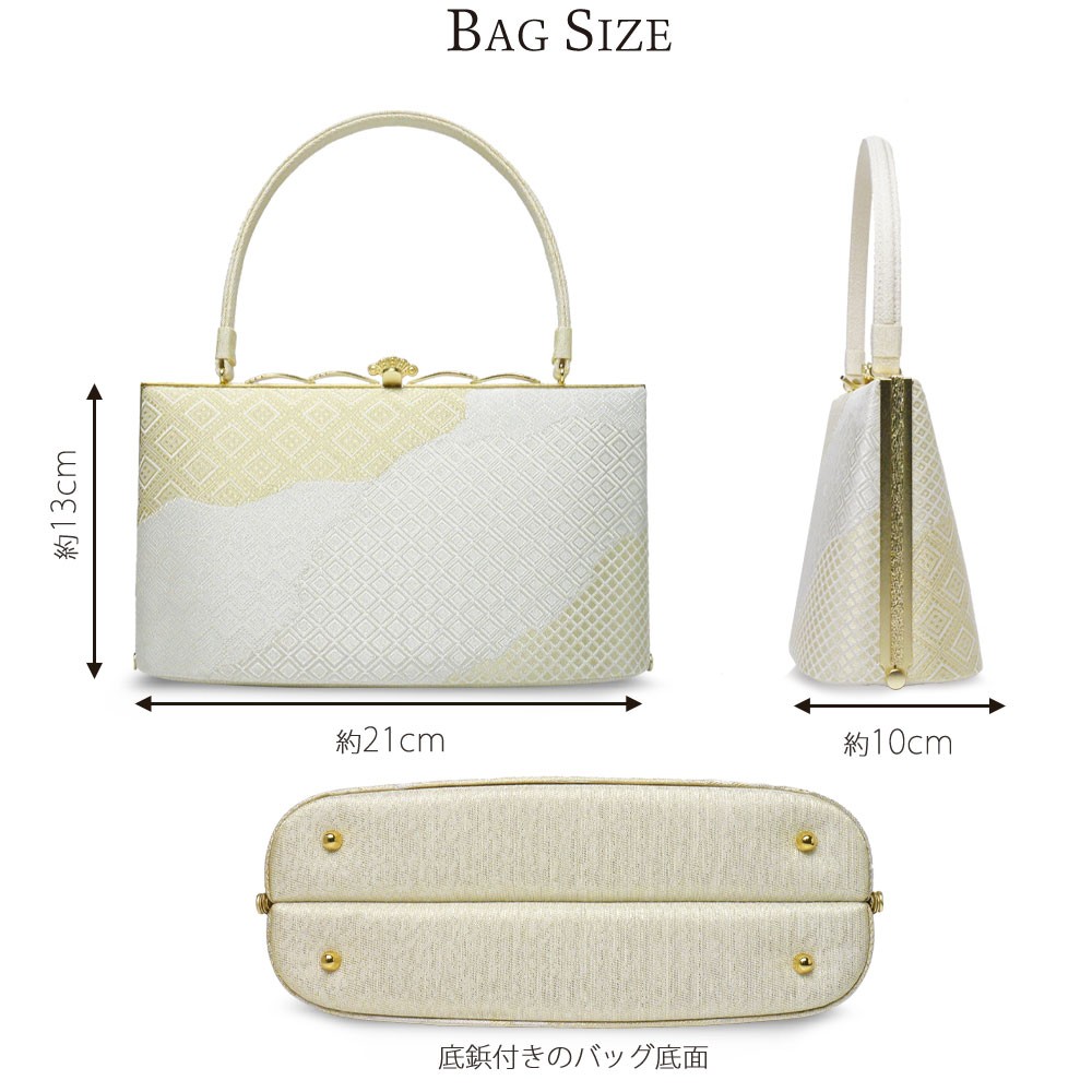 NISHIORI 白梅 高級 草履バッグ セット フォーマル 礼装用 絹帯地