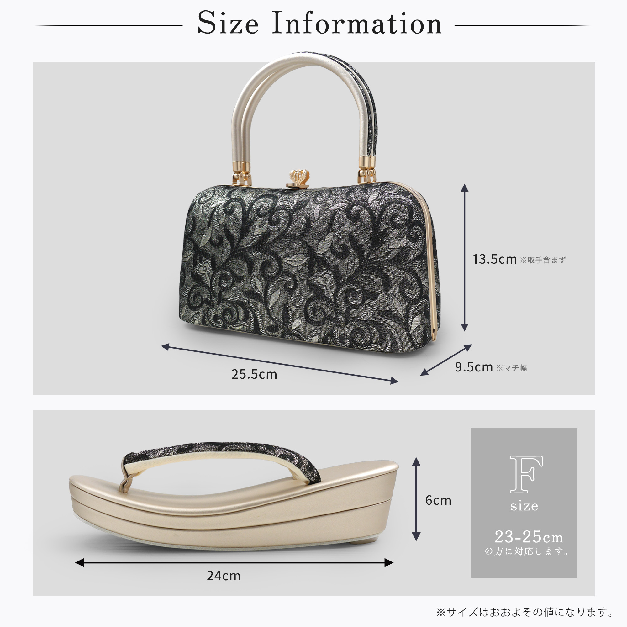 NISHIORI ラメ糸×帯地 フォーマル 草履バッグ 2点セット 選べる2色