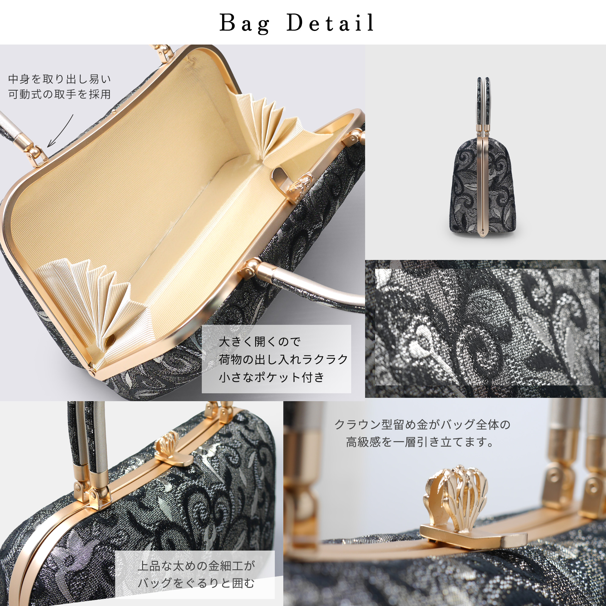 NISHIORI ラメ糸×帯地 フォーマル 草履バッグ 2点セット 選べる2色