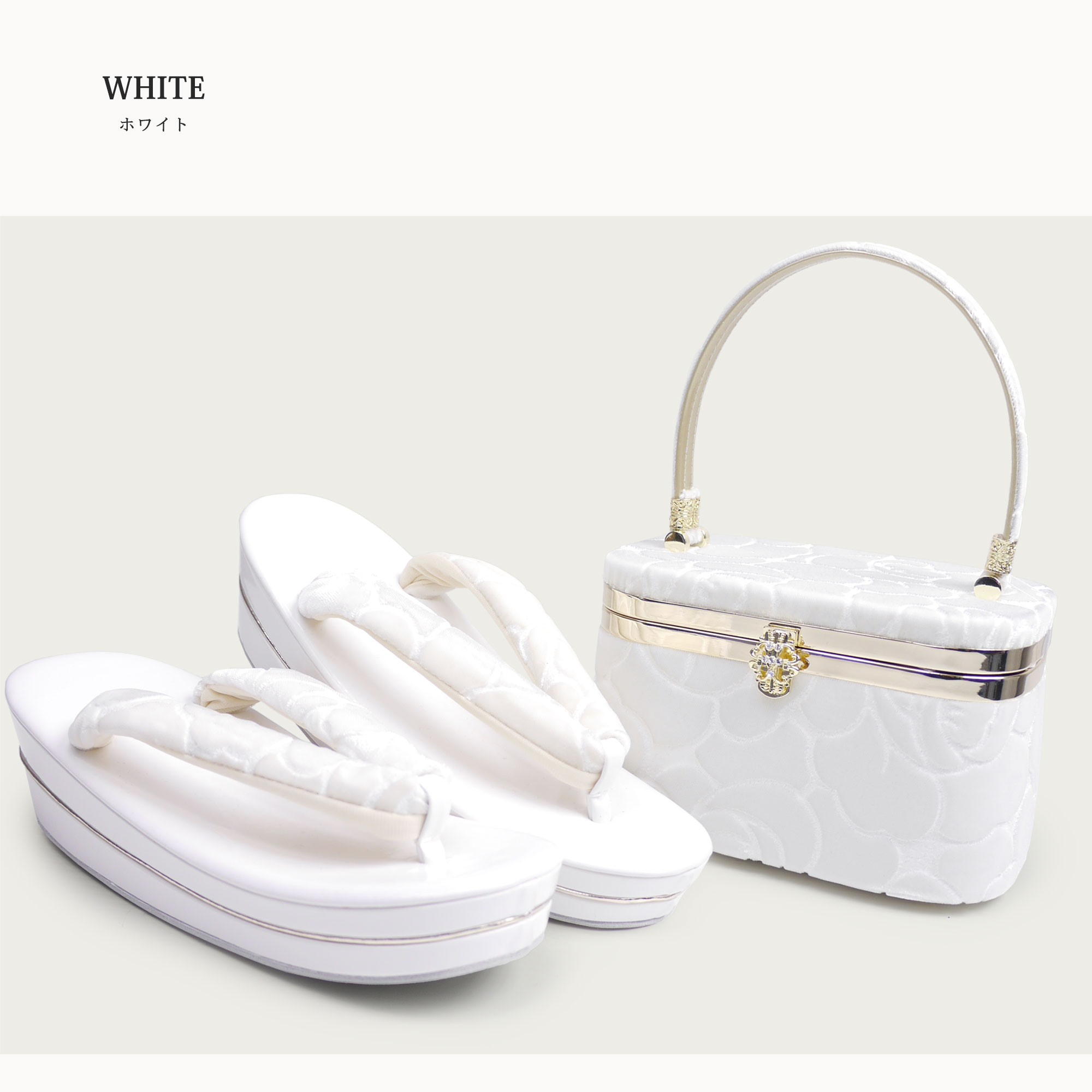 NISHIORI 草履バッグセット ふんわりベロア 振袖用 コーデュロイ地 2枚