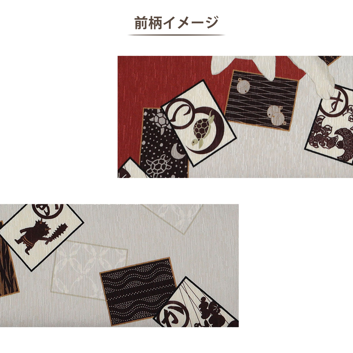 NISHIORI ロングセラー wakka 京袋帯 いろはにこねこ 京 wa・kka 正絹