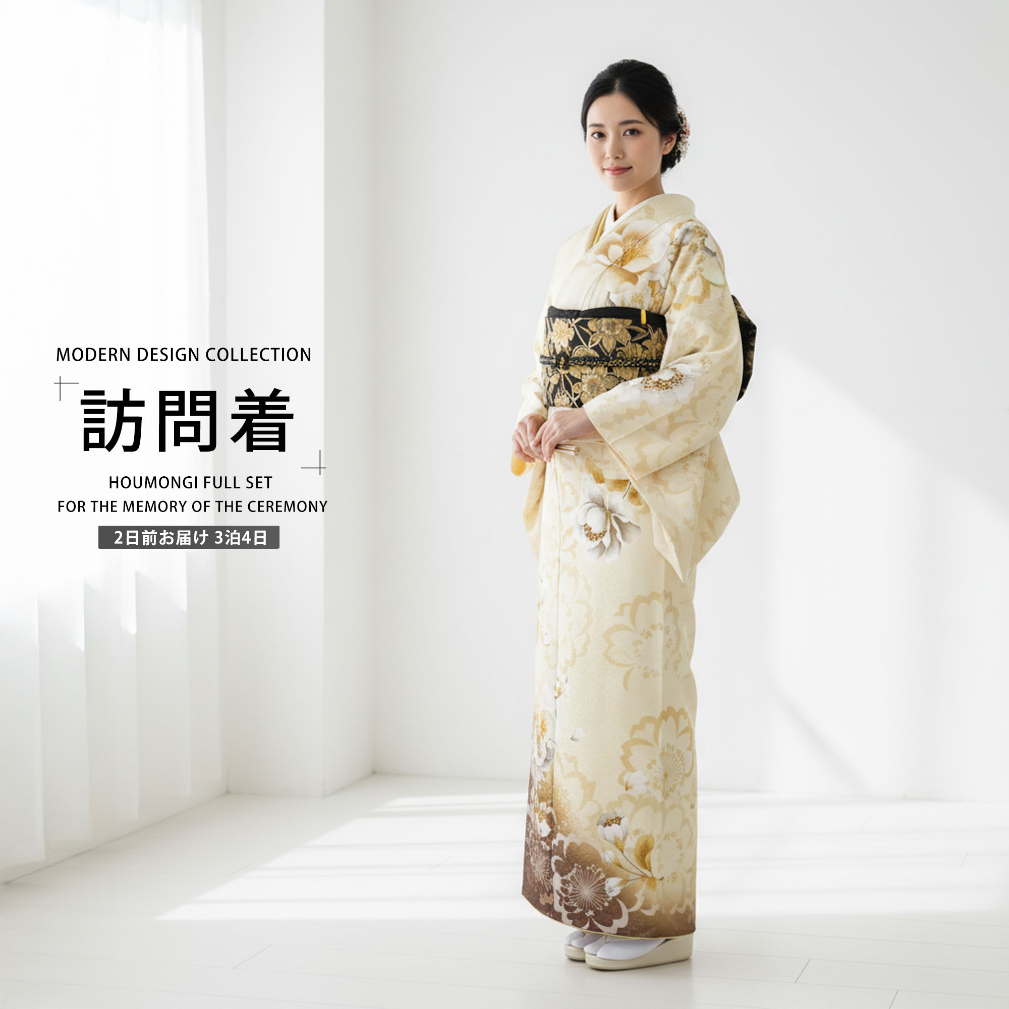 NISHIORI 訪問着 レンタル 着物レンタル 貸衣装 フルセット 入学式