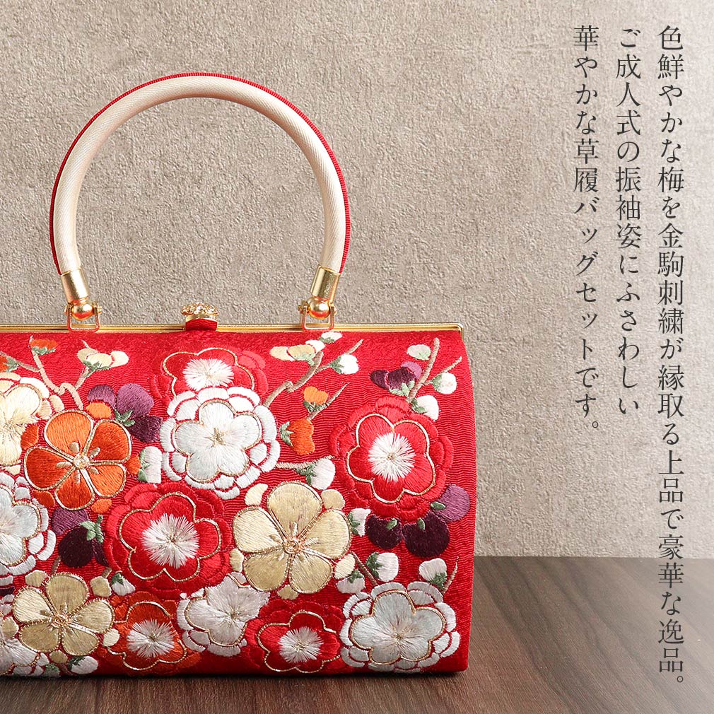 Kisste（キステ） 草履バッグセット 成人式 振袖 厚底 L フリーサイズ