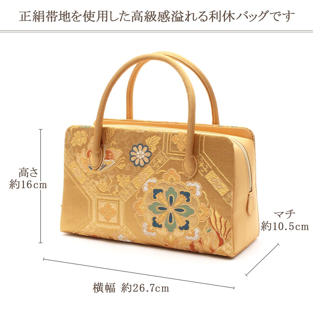 Kisste（キステ） バッグ 利休バッグ 着物 和装 フォーマル 西陣帯地