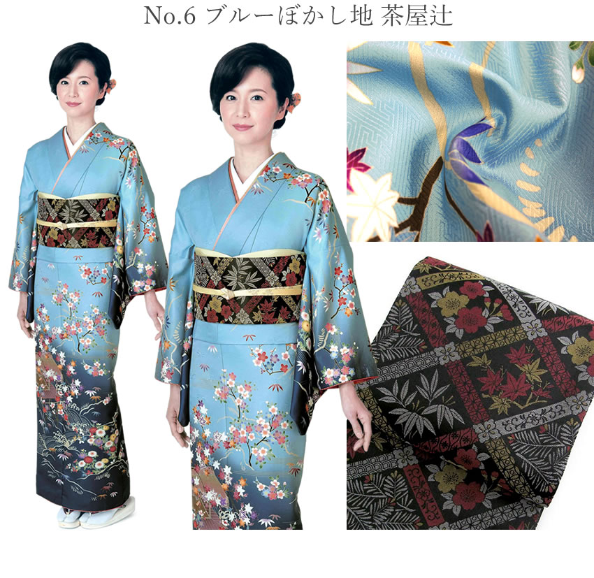 H.L（アッシュ・エル） 訪問着 フルセット 18点 洗える 着物 帯 長襦袢