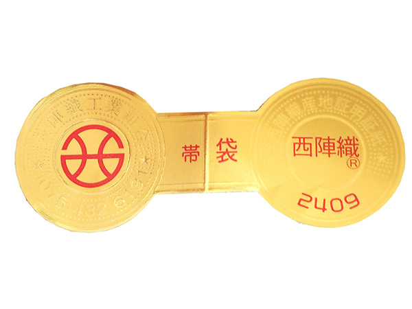 袋帯 正絹 六通柄 未使用 仕立て付き フォーマル 六通 西陣織 ゴールド