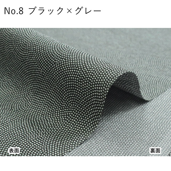 シルック 東レシルック 江戸小紋 反物 洗える 鮫小紋 万筋 仕立て付き