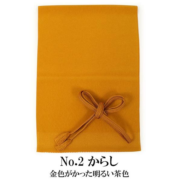 帯揚げ帯締めセット ラミエール 洗える 帯揚げ 帯締め セット テイジン