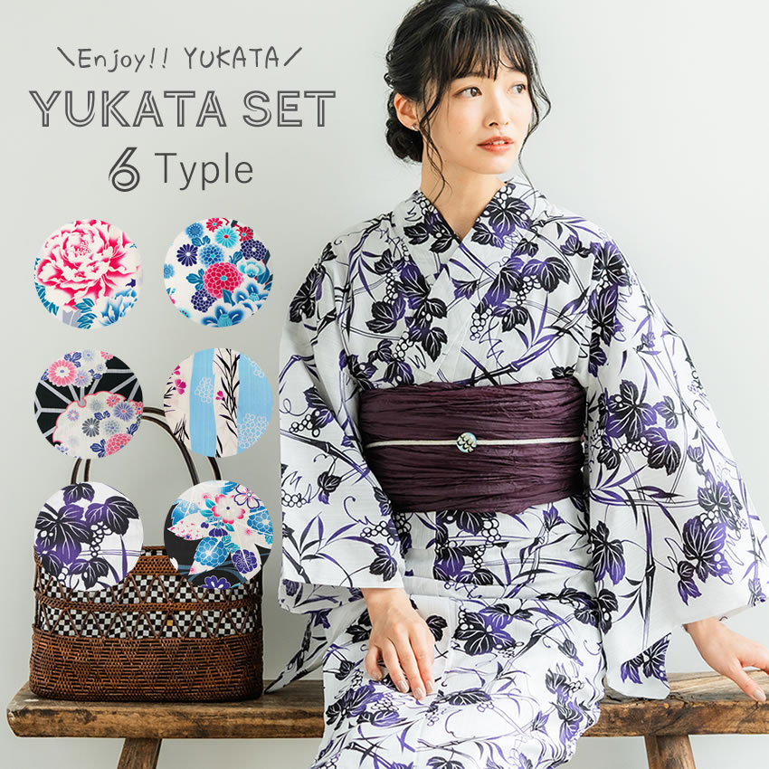 浴衣セット レディース 3点 ゆかた 帯 下駄 フリー 2023 レトロ 古典