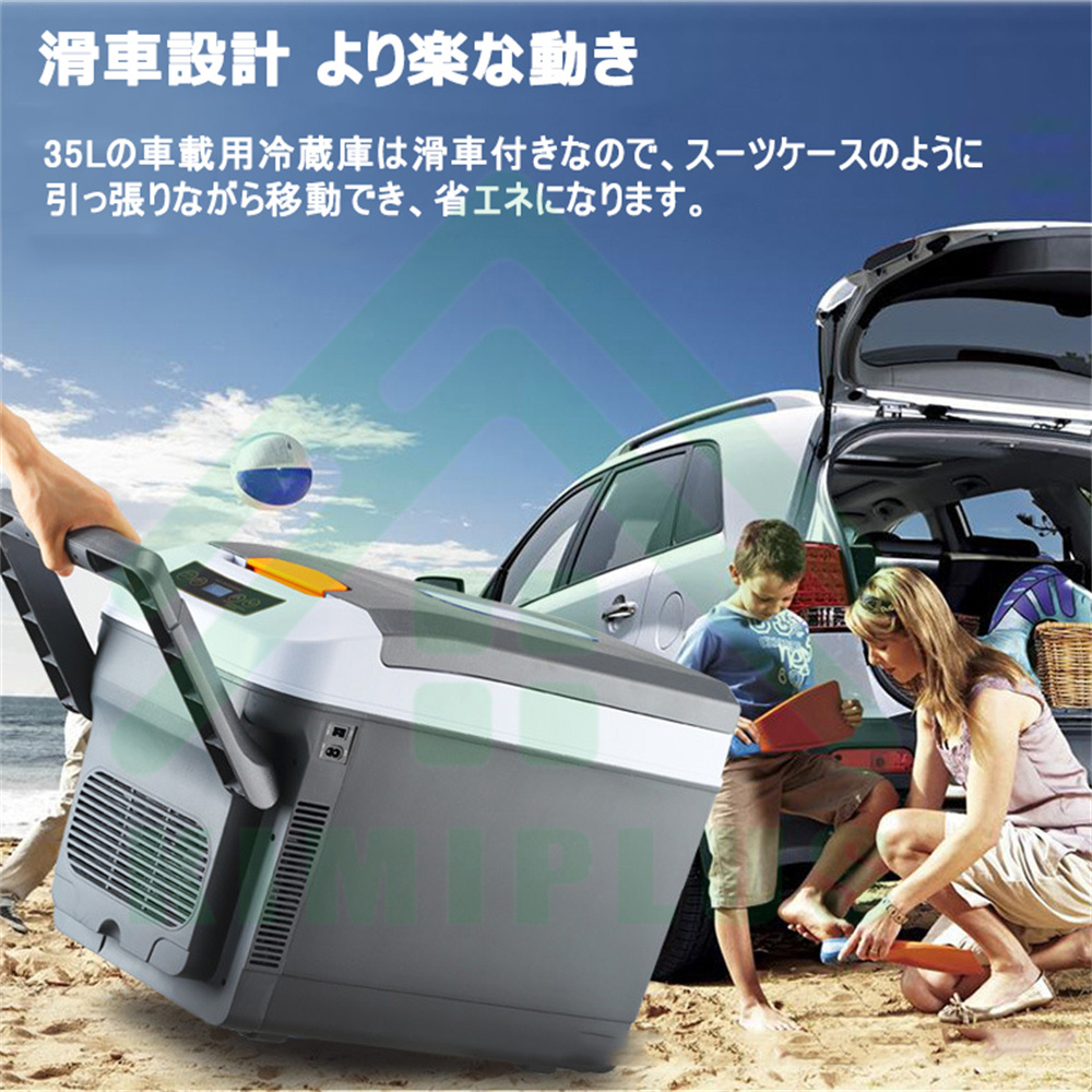冷蔵庫 車載冷蔵庫 ポータブル冷蔵庫 12L-35L 選択 小型冷蔵庫 小型