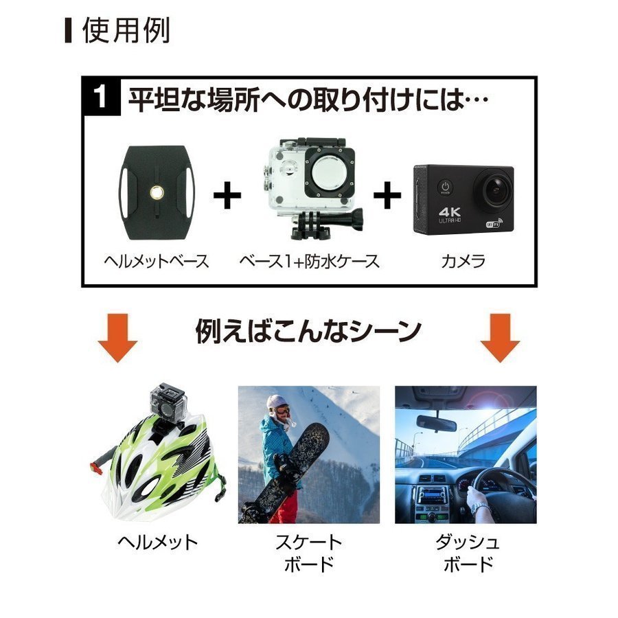 アクションカメラ 4K 30fps 防水 キャンプ用品 1080P 高画質 1600万