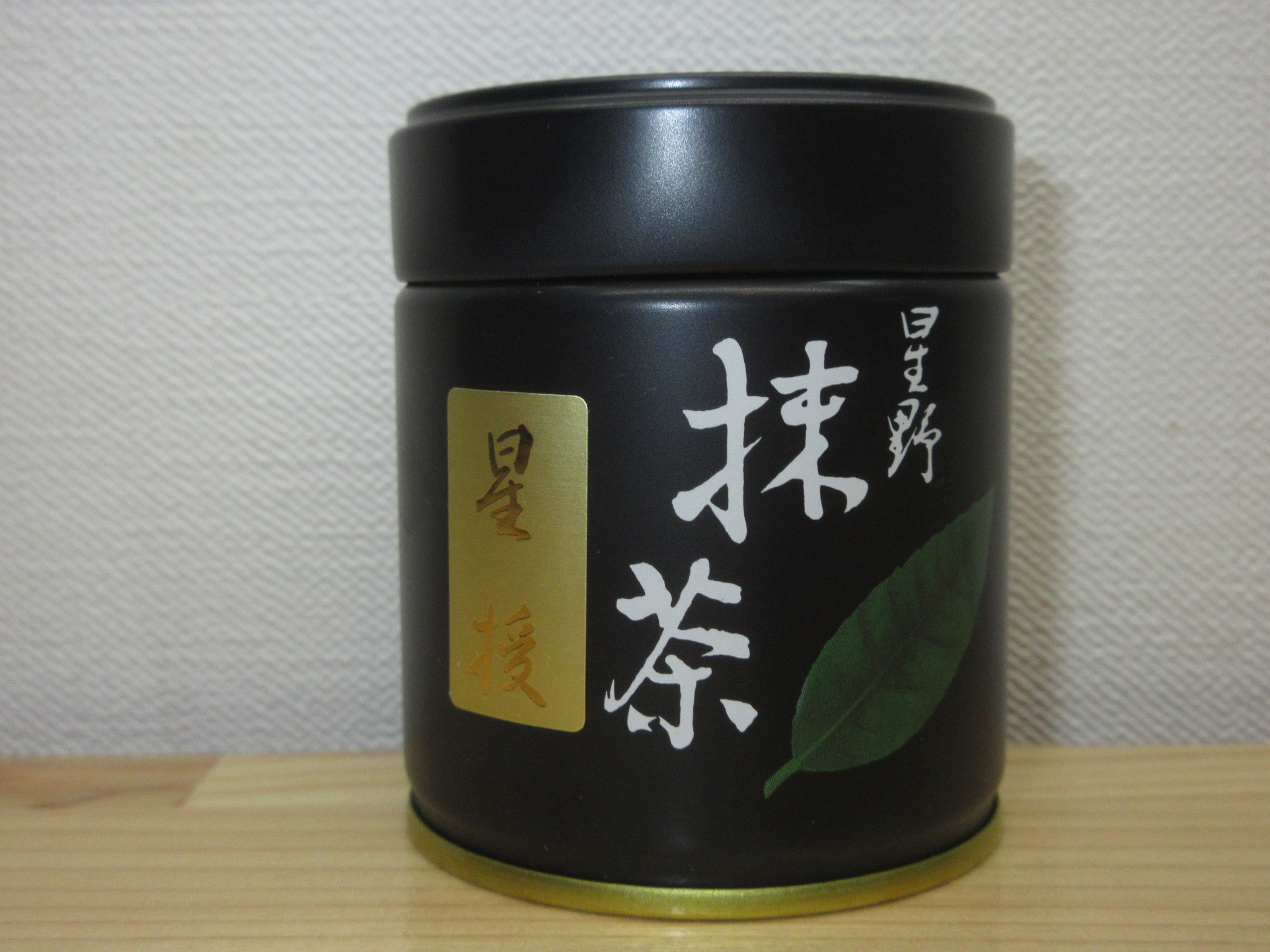 錦昇園】抹茶 八女の露 薄茶 100g 星野園オリジナル銘柄 星野製