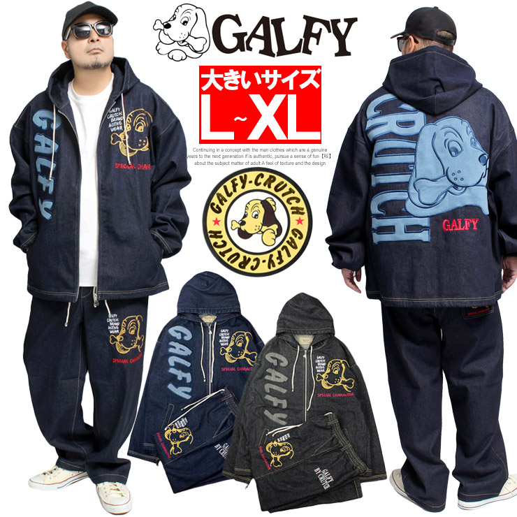 GALFY（ガルフィー） デニム セットアップ メンズ ロゴ 刺繍 プリント