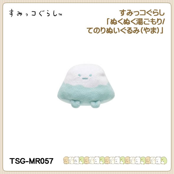 San-X すみっコぐらし「すみっコぐらしコレクション(すみコレ)／てのり