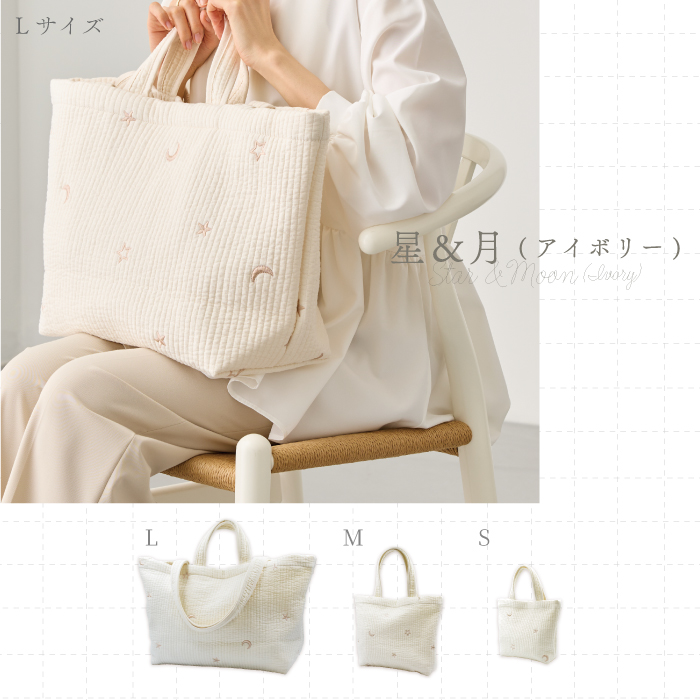 韓国直輸入 ヌビバッグ トートバッグ Lサイズ 刺繍 リボン ハート 月