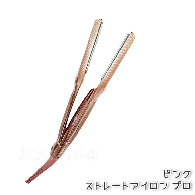 ReFa BEAUTECH リファ ストレートアイロン プロ ホワイト ブラック