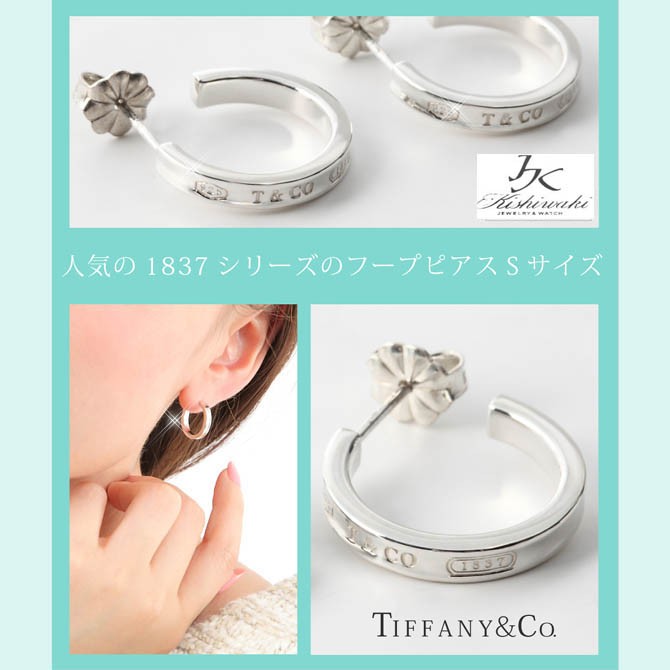TIFFANY&Co.（ティファニー） レディース プレゼント