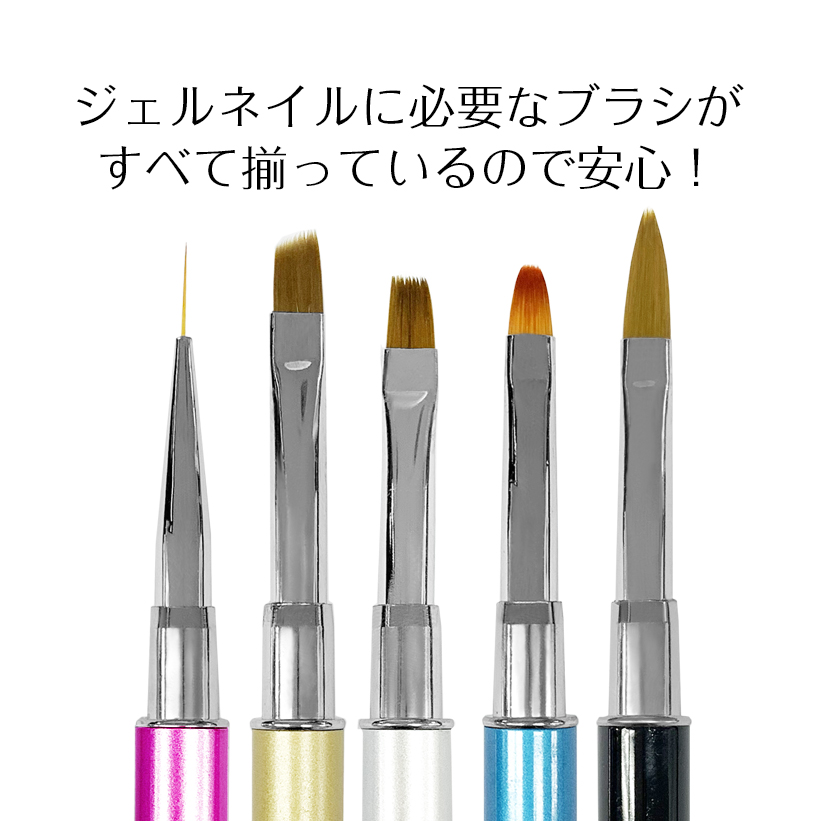 Petitor キャップ付き ジェルネイルブラシ 5本セット ジェル アート 筆